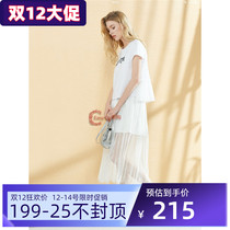 Promotional Ivy 2018 summer counter skirt K7202104 tag price 1280