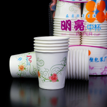 Whole box of water Cup home wedding paper cup thickened business banquet tea cup office drinking cup cheap group purchase