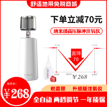 (In Stock) NEW YOKELLY Oxygen Injector Comfort Zone Home Portable Hydrating Nano Spray