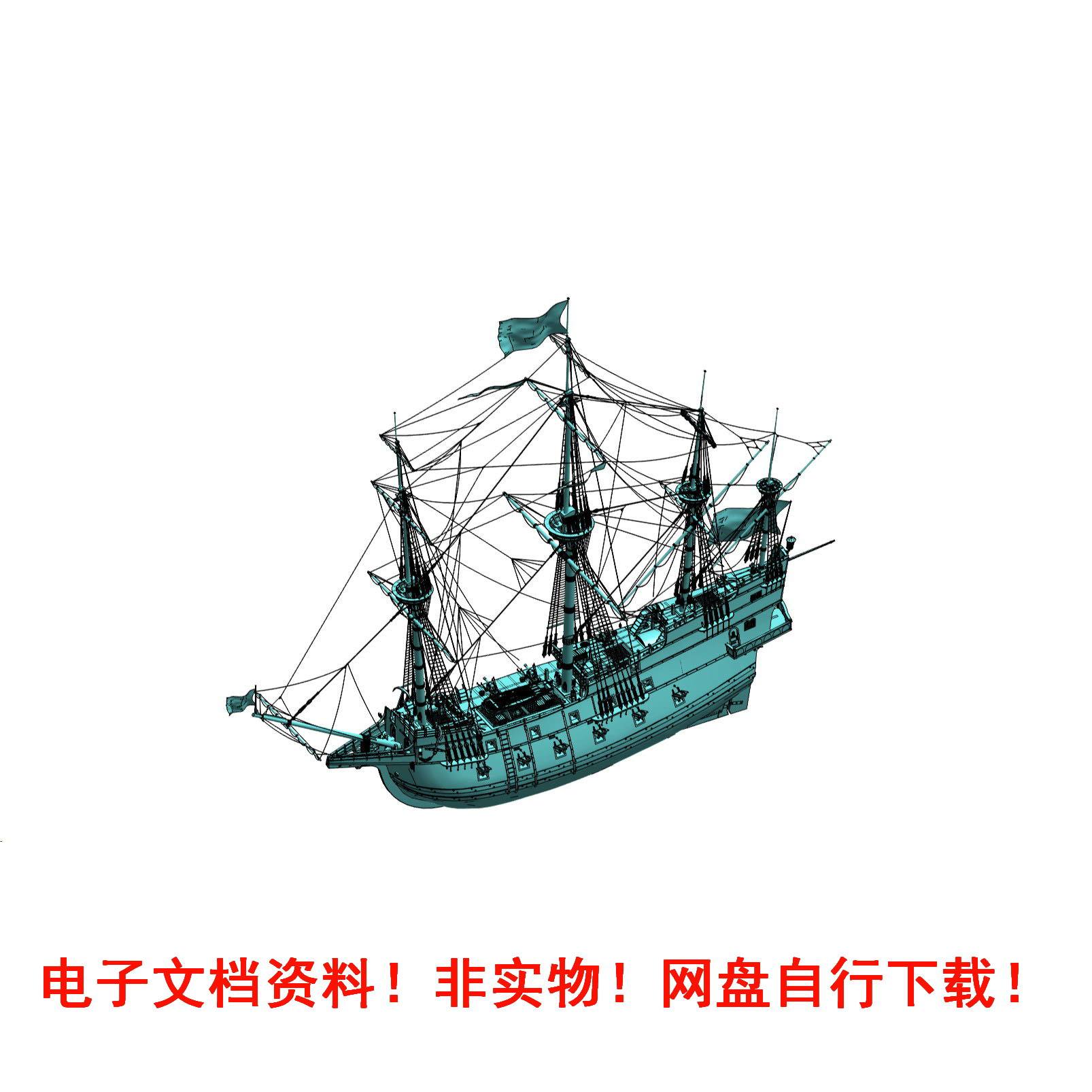 大型帆船模型-大型帆船模型促销价格、大型帆船模型品牌- 淘宝