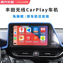 Wireless CarPlay navigation Linux car machine for Toyota Corolla Ralink Reiz Camry Rizhi RAV4