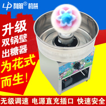 Cotton Candy Machine 2021 Lib New Pendulum Stall With Commercial Gas Electric Marshmallow Cotton Candy Machine Fancy Cotton Candy Machine