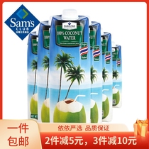 Sam Members Mark Thai imported coconut water 1L * 6 coconut drink