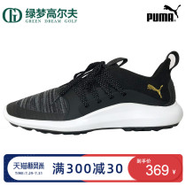 PUMA PUMA golf shoes golf men and women lovers casual shoes sub-surface breathable comfortable non-slip