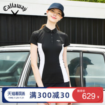 Callaway golf clothing new summer womens elastic skirt sports bag hip skirt
