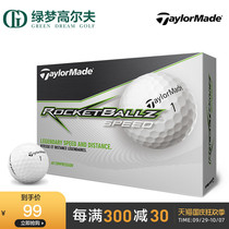 TaylorMade Taylor Mei golf Rocketballz two-story ball game practice can be customized LOGO