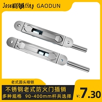 Lock concealed pin stainless steel door burglar-proof gate heaven and earth primary-secondary door double open door fireproof thickened old-fashioned mid-control door bolt