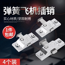 Mechanical pin hinge door buckle toilet spring door metal insert lock Industrial lock Manual push Ramen key balcony