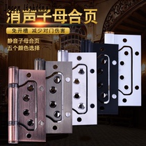 304 stainless steel thickened 4-inch 5-inch primary-secondary hinge free of notching wood door door hinge bearing silent hinge