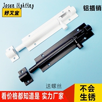 black white bolt door buttoned door bolt aluminum alloy thickened door latch anti-theft wood door Ming fit bolt kitchen door bolt