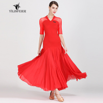 Elin Feier England lover V-collar mid-sleeve adult modern dance dress S9055 national standard dance dress dress