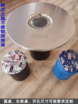 Modern theme stainless steel Korean barbecue commercial oil drum table barbecue table round table square table Korean cuisine hot pot table