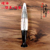Pen type dual-purpose portable silicone oil sealing oil thread lubrication flashlight tool maintenance lubrication anti-rust treatment