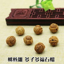Wild walnut carving diy jewelry material carved pendant bracelet baby safe pendant peach Lotus pomegranate 1