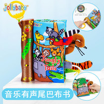 jollybaby baby sound music toy tail baby Enlightenment early education three-dimensional cloth can bite and tear