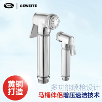  Flushing device Womens washing device Toilet spray gun Companion faucet Small shower nozzle Cleaning butt booster body cleaner set