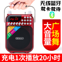 Jinzheng loudspeaker Bee Square Dance Portable portable outdoor audio Plug-in speaker U disk player