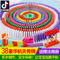 Domino 10000 pieces of building block trembles same toy boys children gift competition standard