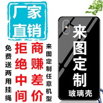 Customized mobile phone case diy any model is suitable for oppo couple photo A5 soft case customized oppoa7 A9