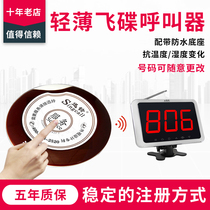 Cinema restaurant Internet cafe beauty salon foot bath special wireless pager in Chinese and English can be customized