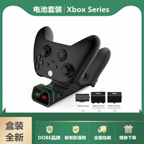 Original Xbox Series S XSX handle dual charge XBOX new seat charger with rechargeable battery pack charger