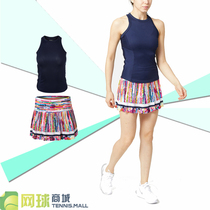 Foreign Lucky in Love Techno tennis dress fashion 2021 summer vest skirt set
