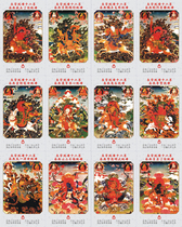 (Twelve Danma Protecting Yongning Earth Mother Twelve Zun) 12 pieces of the whole group