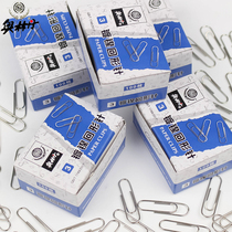 Olindan paper clip storage paper clip about No. 3 clip Office card plated surface paper clip 28mm