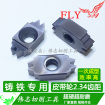 PDL40°degree flat-pack double-tooth pulley blade with tool holder and blade 2 34 3 56 pitch cast iron special