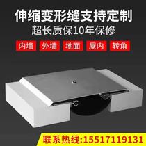 Building Ground Aluminum Alloy Building Deformation Slit Interior Wall Exterior Wall Roofing Ground Cover Type Expansion Joint Manufacturer Direct