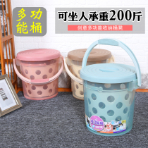 Every day special thickened plastic bucket stool portable bath bucket can sit fishing multi-purpose storage storage car wash with cover