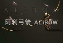 Ali bow and arrow alibow Han bow (H-1 type)cowhide