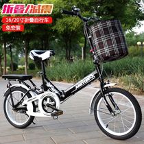 Womens adult bicycle Bicycle foldable Student lightweight Male and female adult bicycle Small lady