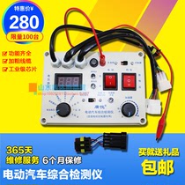 Electric vehicle detector low speed electronic throttle controller detector electric forklift AC motor encoder