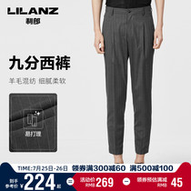 Lilanz official trousers nine-point pants men with wool easy-care trousers men contrast stripes 2021 summer pants men