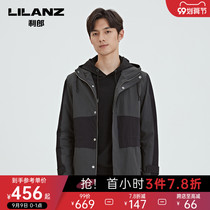Lilang official windbreaker male long Hong Kong wind hooded drawstring color color design 2021 autumn mens coat