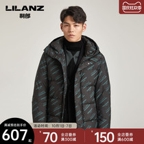 Lilang official down jacket men white duck down short fashion trend hooded 2021 winter coat men