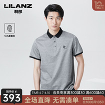 (Mulberry Silk) LiLang Official Polo Shirt Man 2022 Summer Business Lower swing open fork short sleeve turnover T-shirt male