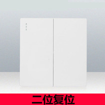Type 86 blind lift switch Elevator switch Automatic reset switch socket elevator power supply curtain switch