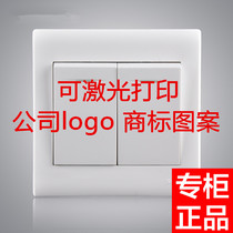 Type 86 two-position two-open door button switch two-position automatic reset switch panel dual access doorbell smart