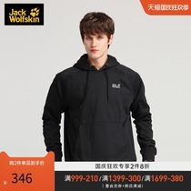 JackWolfskin German wolf claw spring and summer new CNY New Year series couple leisure sweatshirt hoodie comfortable
