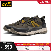 JackWolfskin German wolf claw autumn and winter New products City Daily shock grip comfortable outdoor casual shoes men