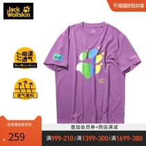 JackWolfskin wolf claw spring and summer new products Japanese Color Label series men and women with color pattern logo breathable T-shirt