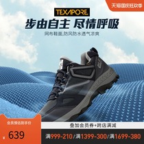 JackWolfskin German wolf claw hiking shoes outdoor waterproof breathable foot protection rubber outsole men