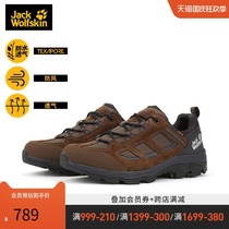 JackWolfskin German wolf claw spring and summer new CNY New Year series mens hiking shoes waterproof and breathable