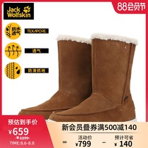JackWolfskin German wolf claw winter waterproof and breathable high-top cushioning fleece warm wear-resistant womens snow boots
