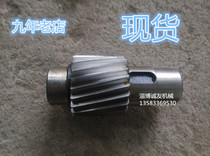 Off-the-shelf ZLY160 180 200 224 250 280 315 355 hard tooth surface reducer intermediate two-axis