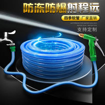 Car wash water gun high pressure grab household artifact telescopic water pipe hose tap water flush flower pump foam brush tool