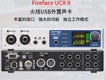 RME Fireface UCX II UCX2 portable audio interface recording arrangement mixing live sound card Second generation