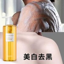 Li Jiaqi recommended ~ natural yellow skin can also be white~Niacinamide shower gel full body whitening
